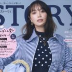 STORY (ストーリィ) 2026年 3月号