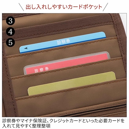 素敵なあの人 2026年 4月号 雑誌 付録 [Roberta di Camerino（ロベルタ ディ カメリーノ）持ち物整理ケース]