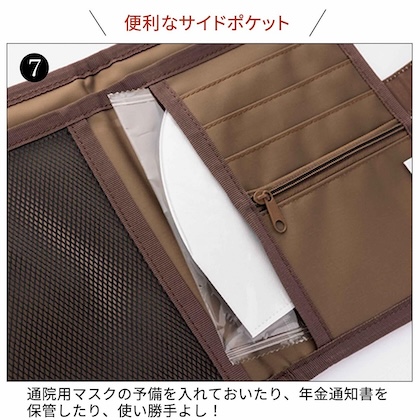素敵なあの人 2026年 4月号 雑誌 付録 [Roberta di Camerino（ロベルタ ディ カメリーノ）持ち物整理ケース]
