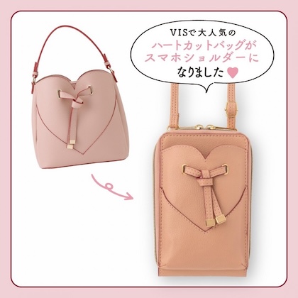 VIS ハートカットスマホショルダーBOOK