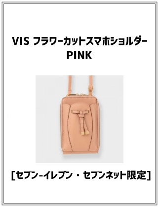 VIS フラワーカットスマホショルダー PINK