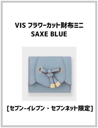 VIS フラワーカット財布ミニ SAXE BLUE