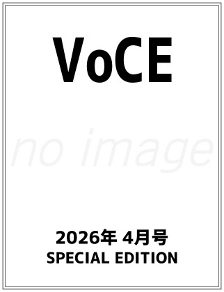 VoCE 2026年 4月号 Special Edition 表紙