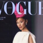 VOGUE JAPAN (ヴォーグジャパン) 2026年 3月号 雑誌 付録