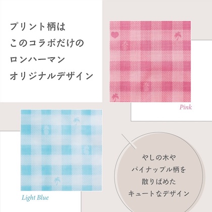 ANA presents Ron Herman Waikiki SPECIAL BOOK～Eco Bag Light Blue～