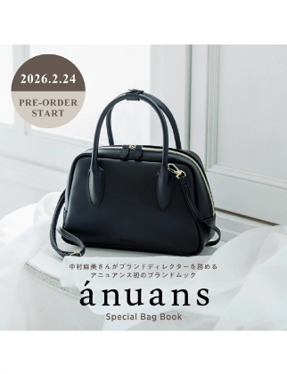 anuans Special Bag Book