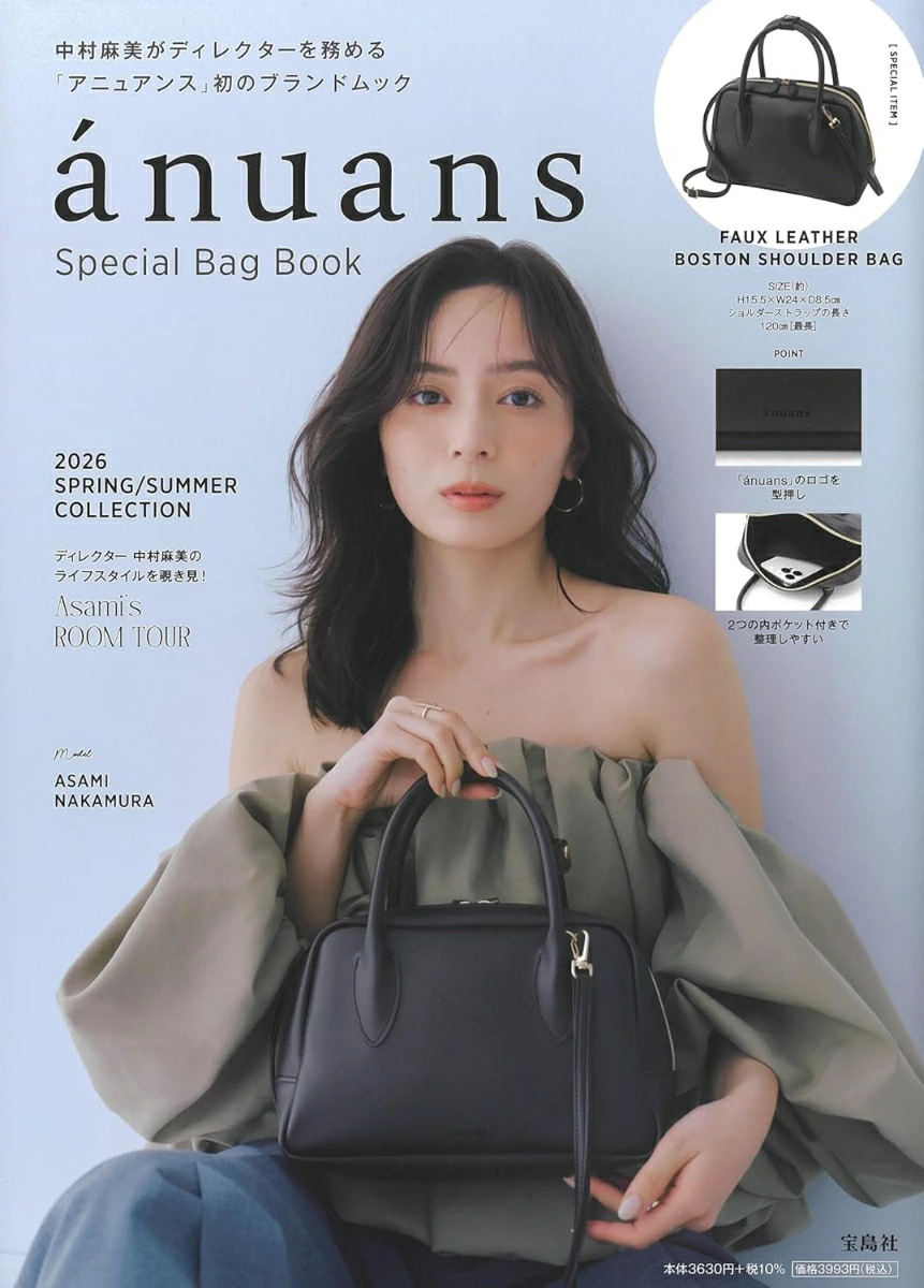 ánuans (アニュアンス) Special Bag Book