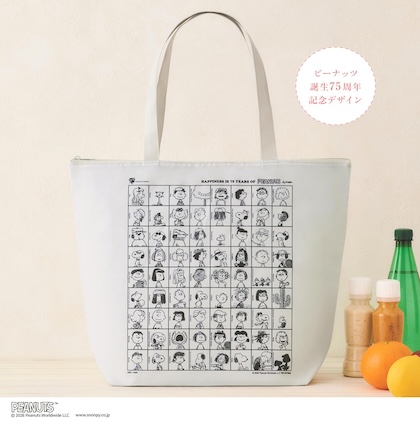 cookpad plus (クックパッドプラス) 2026年 夏号 雑誌 付録 [PEANUTS誕生75周年記念デザイン スヌーピー 折りたためる 超BIG保冷バッグ]
