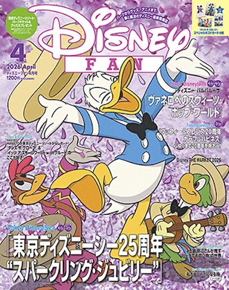 Disney FAN (ディズニーファン) 2026年 4月号 雑誌 付録 [東京ディズニーシー「ダンス・ザ・グローブ！」ポストカード]