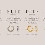 ELLE JAPON (エル・ジャポン) 2026年 5月号 × 「PLUS VENDOME」イヤーカフ 特別セット