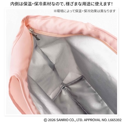 GLOW (グロー) 2026年 5月・6月合併号 雑誌 付録 [メゾンスペシャル×ハローキティ 保温・保冷マルシェバッグ ]