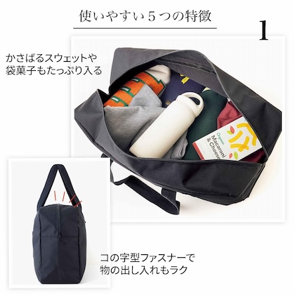 ジャーナル スタンダード キャリーケースに装着できる！大型ボストンバッグ