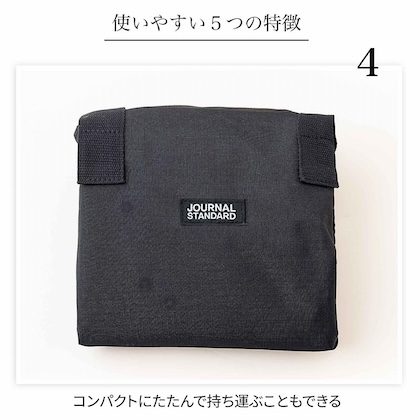 ジャーナル スタンダード キャリーケースに装着できる！大型ボストンバッグ