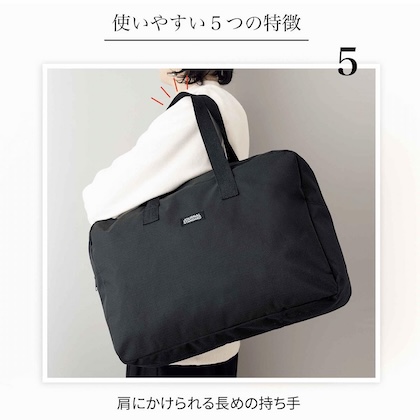 ジャーナル スタンダード キャリーケースに装着できる！大型ボストンバッグ