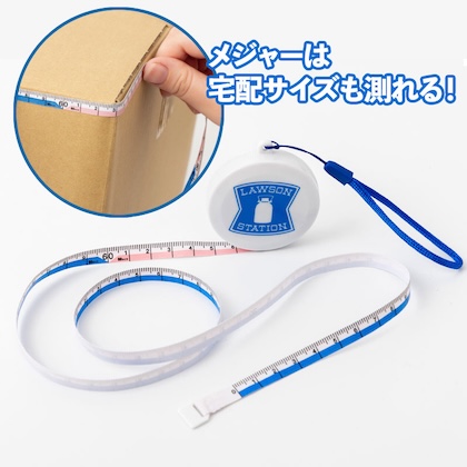 LAWSON OFFICIAL BOOK ローソンお楽しみセットver.