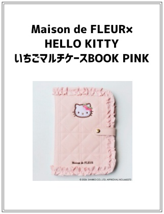 Maison de FLEUR×HELLO KITTY いちごマルチケースBOOK PINK