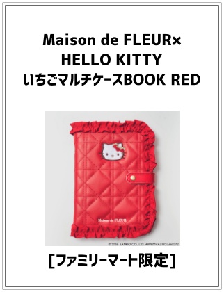 Maison de FLEUR×HELLO KITTY いちごマルチケースBOOK RED