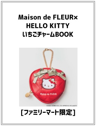 Maison de FLEUR×HELLO KITTY いちごチャームBOOK