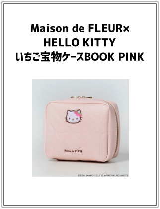 Maison de FLEUR×HELLO KITTY いちご宝物ケースBOOK PINK