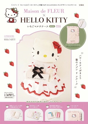 Maison de FLEUR×HELLO KITTY いちごマルチケースBOOK PINK