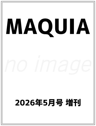  MAQUIA (マキア) 2026年 5月号 増刊 雑誌 付録 