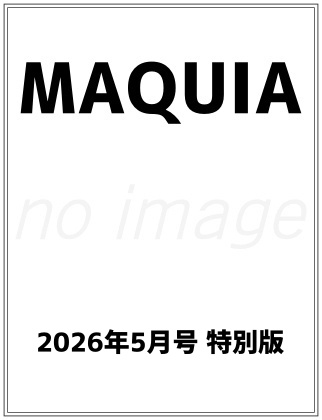  MAQUIA (マキア) 2026年 5月号 増刊 雑誌 付録 