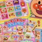 めばえ 2026年 4月号