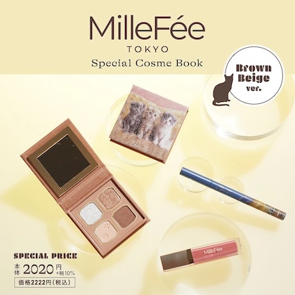 MilleFee Special Cosme Brown Beige ver.