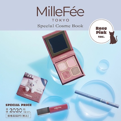 MilleFee Special Cosme Rose Pink ver.