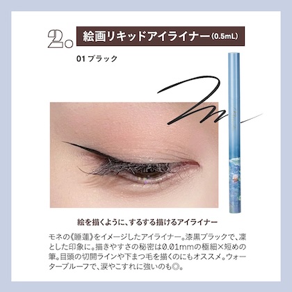 MilleFee Special Cosme Rose Pink ver.