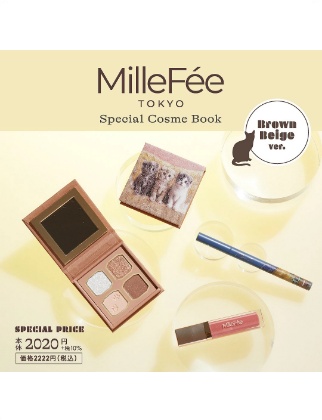 MilleFee Special Cosme Book Brown Beige ver.