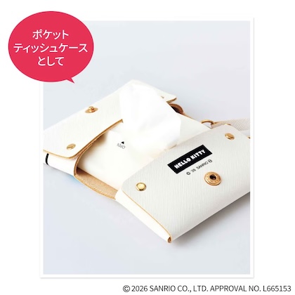 みずいろ ハローキティのサフィアーノ レザー調マルチケース