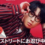 mini (ミニ) 2026年 5月号 ROYAL EDITION