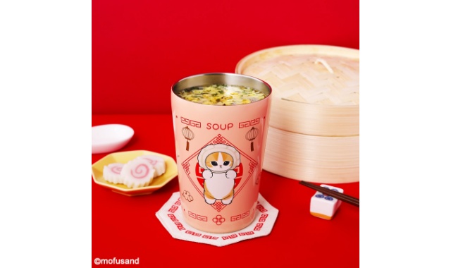 mofusand 真空断熱カフェタンブラー 食べ物にゃん（点心）ver.
