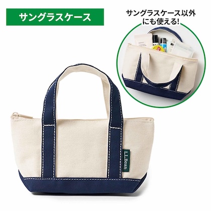 L.L.Bean（エル・エル・ビーン) 調光サングラス、サングラスケース＆クロス 豪華3点セット