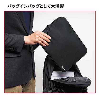 Incase (インケース) 収納上手になれる！マルチケース