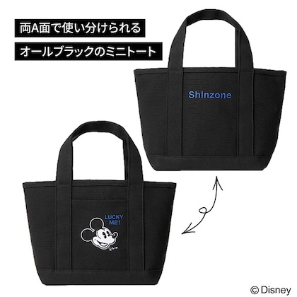 otona MUSE (オトナミューズ) 2026年 5月号 雑誌 付録 [大好評につき早くも再登場！Shinzone　シンゾーン／ミッキーマウス　両A面トートバッグ]