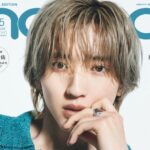 non-no (ノンノ) 2026年 5月号 増刊 特別版