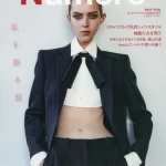 Numero TOKYO (ヌメロ・トウキョウ) 2026年 5月号