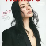 Numero TOKYO (ヌメロ・トウキョウ) 2026年 5月号 特別版増刊