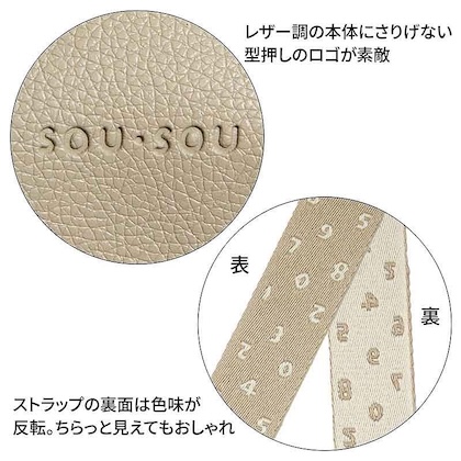SOU･SOU (ソウ・ソウ) レザー調スマホポシェット