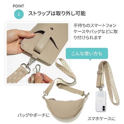 SOU･SOU (ソウ・ソウ) レザー調スマホポシェット