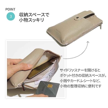 SOU･SOU (ソウ・ソウ) レザー調スマホポシェット