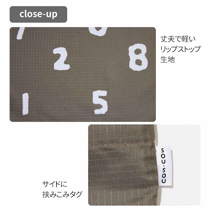 大人のおしゃれ手帖 2026年 4月号 雑誌 付録 [SOU･SOU (ソウ・ソウ) 買い物かごにセットできる！特大お買い物バッグ]