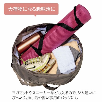 大人のおしゃれ手帖 2026年 4月号 雑誌 付録 [SOU･SOU (ソウ・ソウ) 買い物かごにセットできる！特大お買い物バッグ]