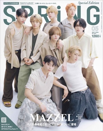 SPRiNG (スプリング) 2026年 5月号増刊 MAZZEL SPECIAL EDITION 雑誌 付録 [MAZZEL ピンナップ]