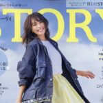 STORY (ストーリィ) 2026年 4月号