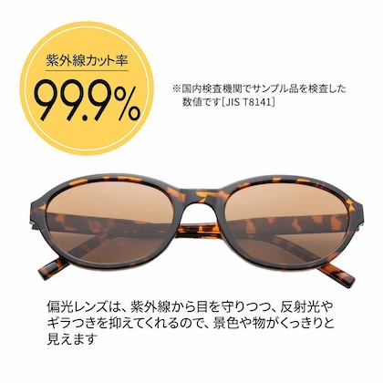 素敵なあの人 2026年 5月号 雑誌 付録 [ARGIET (アルジット) グラスコード付き偏光サングラス]