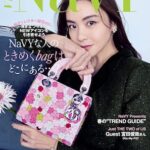 VERY NaVY(ヴェリィネイビー) 2026年 4月号