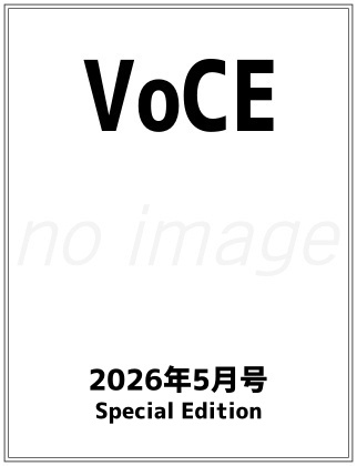 VoCE (ヴォーチェ) 2026年 5月号 Special Edition 